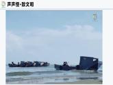 7.1.1 亚洲的人口和经济（课件）-2024-2025学年七年级地理下册（仁爱科普版2024）