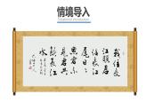 人教版（2024）地理七年級下冊 8.2《東南亞》 第2課時 山河相間與城市分布 （課件+教案）