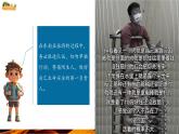 【核心素養(yǎng)優(yōu)質(zhì)課】人教版地理七年級(jí)下冊(cè)8.2 東南亞（課件）