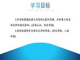 人教版（2024）地理七年級(jí)下冊(cè) 9.4《澳大利亞》 第1課時(shí) 獨(dú)占一個(gè)大陸的國(guó)家 （課件+教案）