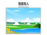 人教版（2024）地理七年級(jí)下冊(cè) 9.4《澳大利亞》 第2課時(shí) “騎在羊背上的國(guó)家”“坐在礦車(chē)上的國(guó)家” （課件+教案）
