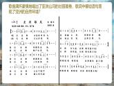 【核心素養(yǎng)優(yōu)質(zhì)課】湘教版地理七年級(jí)下冊7.1亞洲及歐洲（第2課時(shí)）（課件+核心素養(yǎng)教案+導(dǎo)學(xué)案）