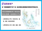 【湘教新版】7下第八章 第一節(jié) 《東南亞》教學(xué)課件（第2課時(shí)）