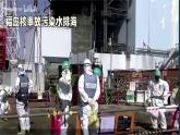【湘教新版】7下第九章 第一節(jié) 《日本》教學(xué)課件（第1課時(shí)）