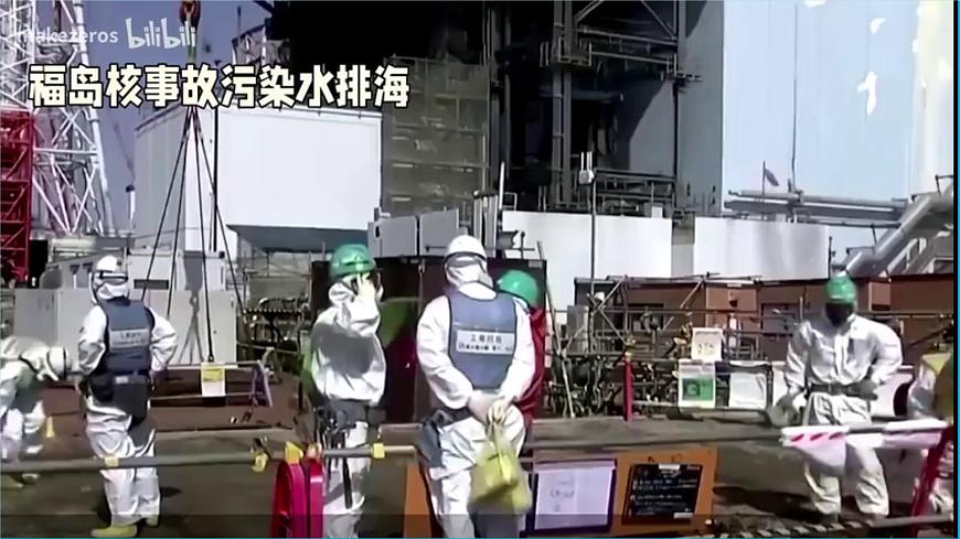 【湘教新版】7下第九章 第一节 《日本》教学课件（第1课时）第4页