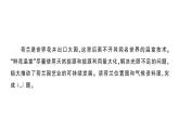 初中地理新人教版七年級(jí)下冊(cè)第九章綜合訓(xùn)練作業(yè)課件2025春