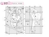 初中地理新湘教版七年級下冊第七章第三節(jié) 美洲作業(yè)課件2025春