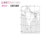初中地理新湘教版七年級(jí)下冊(cè)第八章第二節(jié) 南亞作業(yè)課件2025春