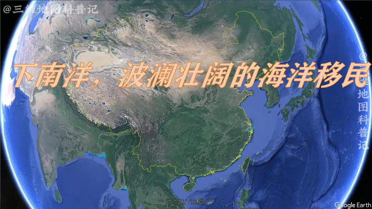 2024—2025学年七年级地理人教版8.2东南亚（第1课时）（PPT）第1页