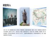 3.2 人口大国印度（课件）-2024-2025学年六年级地理下册（中华中图版(五四学制)