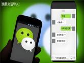 9.2.2歐洲西部【課件+教學(xué)設(shè)計(jì)】（第2課時(shí)——畜牧業(yè)、旅游業(yè)）——2025新教材人教版初一地理下冊