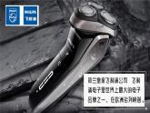 9.2.1歐洲西部【課件+教學(xué)設(shè)計(jì)】（第1課時(shí)——發(fā)達(dá)國家集中的地區(qū)）——2025新教材人教版初一地理下冊