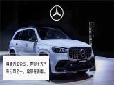 8.4歐洲西部【課件+教學(xué)設(shè)計(jì)】——2025新教材湘教版初一地理下冊(cè)pptx