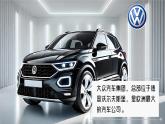 8.4歐洲西部【課件+教學(xué)設(shè)計(jì)】——2025新教材湘教版初一地理下冊(cè)pptx