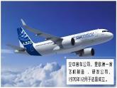 8.4歐洲西部【課件+教學(xué)設(shè)計(jì)】——2025新教材湘教版初一地理下冊(cè)pptx