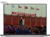 8.5北極地區(qū)和南極地區(qū)【課件+教學(xué)設(shè)計(jì)】——2025新教材湘教版初一地理下冊(cè)pptx