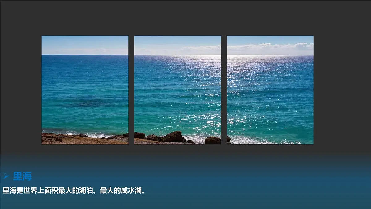 9.1.1 西亚（课时1）2025学年七年级地理下册（人教版2024）课件第8页