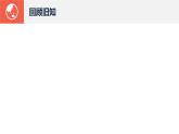 7.2亞洲的人文環(huán)境課件- 2024人教版七年級地理下冊