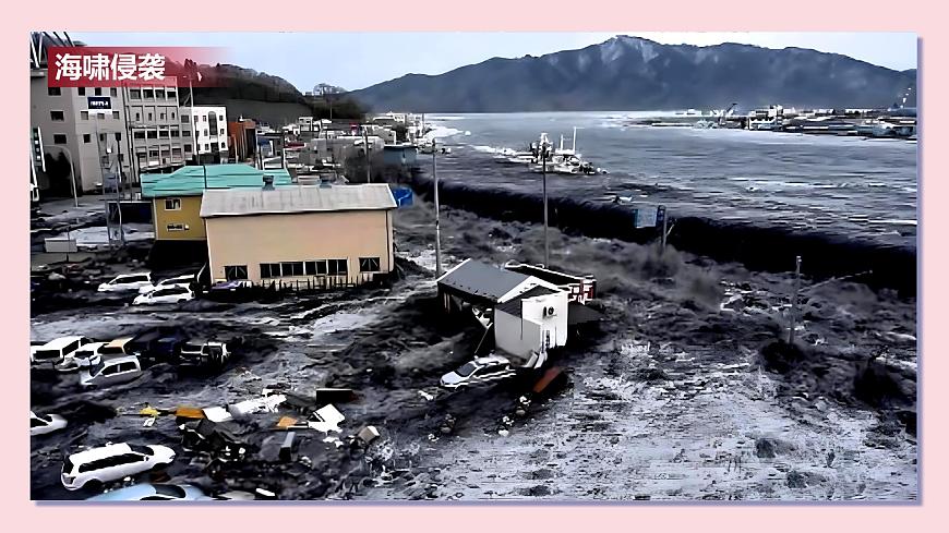 8.1日本（第1课时 课件）-2024-2025学年地理七年级下册人教版（2024）第4页