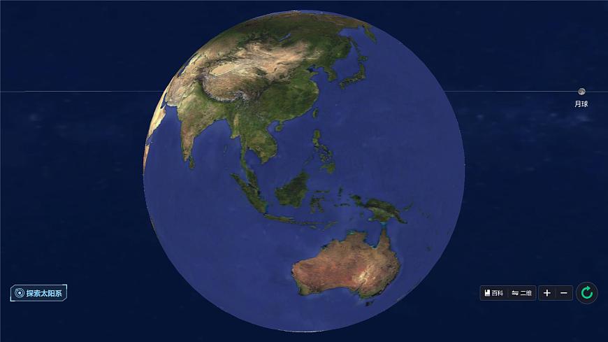 8.4 澳大利亚 课件-2024-2025学年人教版地理七年级下册第7页