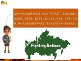 【核心素養(yǎng)優(yōu)質(zhì)課】人教版地理七年級(jí)下冊(cè)8.4.1 俄羅斯（第1課時(shí) 世界面積最大的國(guó)家及其自然環(huán)境）（課件）