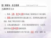 中圖版七年級地理下冊第五章自然資源與產(chǎn)業(yè)活動第五節(jié)交通運輸課件