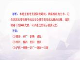 中圖版七年級地理下冊第五章自然資源與產(chǎn)業(yè)活動第五節(jié)交通運輸課件
