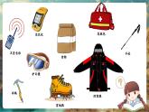 【新教材核心素養(yǎng)】商務(wù)星球版地理七年級下冊7.5南極地區(qū)和北極地區(qū)（課時1）（教學課件）