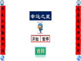 ７.1.1 撒哈拉以南的非洲（第1課時）2025學(xué)年七年級地理下冊（粵人版2024）課件