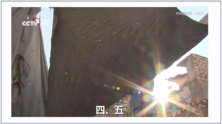 8.3 西亚 - 【新教材】初中地理七年级下册 同步教学课件（湘教版2024）第3页