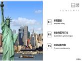10.1.1美國【課件+教學(xué)設(shè)計(jì)】（第1課時(shí)——移民國家）——2025新教材人教版初一地理下冊