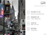 10.1.2美國【課件+教學(xué)設(shè)計(jì)】（第2課時(shí)——農(nóng)業(yè)和工業(yè)）——2025新教材人教版初一地理下冊