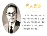 8.2《東南亞》第1課時課件 2025學年人教版地理七年級下冊