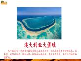 【核心素養(yǎng)優(yōu)質(zhì)課】人教版地理七年級(jí)下冊(cè)9.1 西亞（課件）