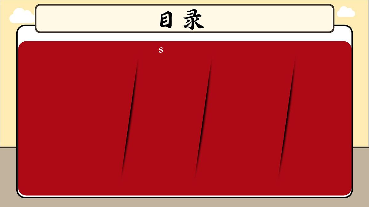 第七章认识大洲“探究与实践——“划区”识世界课件 2025学年春季学期七年级地理湘教版下册第3页