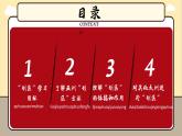 第七章認(rèn)識(shí)大洲“探究與實(shí)踐——“劃區(qū)”識(shí)世界課件 2025學(xué)年春季學(xué)期七年級(jí)地理湘教版下冊(cè)