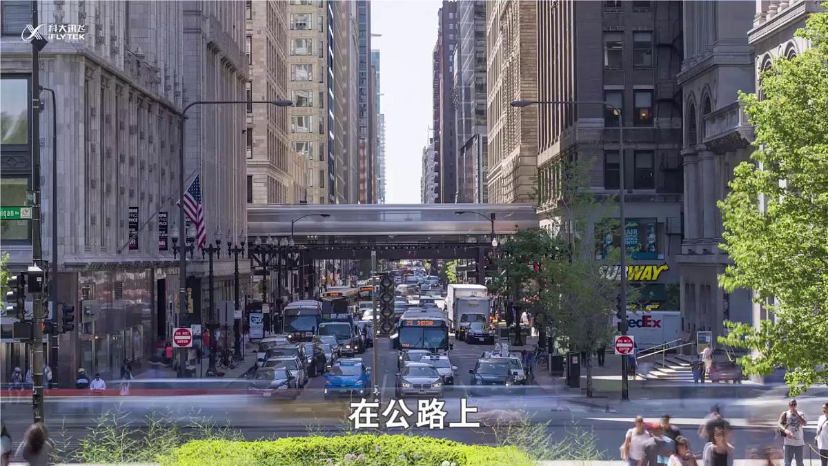 2024—2025学年七年级地理下学期9.2 欧洲西部（课时2）PPT第1页