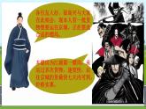 初中 地理 中圖版（2024） 七年級下冊5.5 交通運輸?shù)?課時 課件