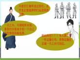 初中 地理 中圖版（2024） 七年級下冊5.5 交通運輸?shù)?課時 課件