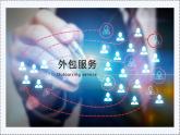 8.3 印度（第2課時） - 初中七年級地理下冊 同步教學(xué)課件+教學(xué)設(shè)計（粵教粵人版2024）