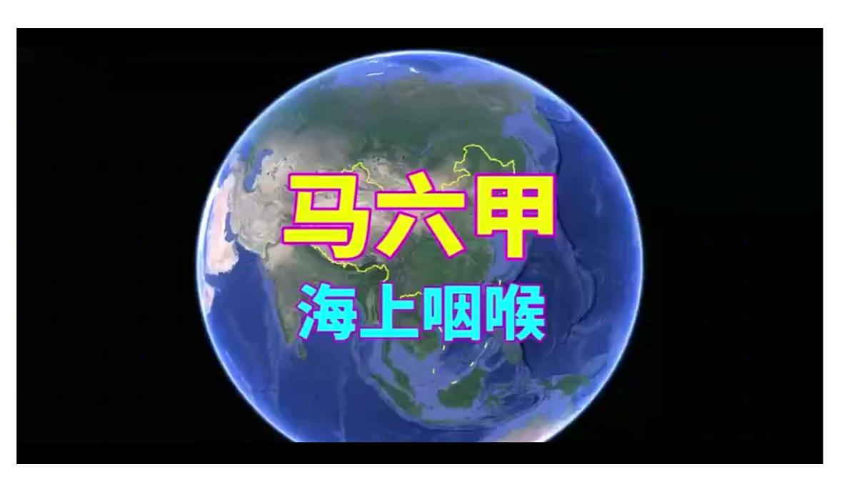 初中  地理  人教版（2024）  七年级下册(2024)  第八章第二节 东南亚 课件第6页