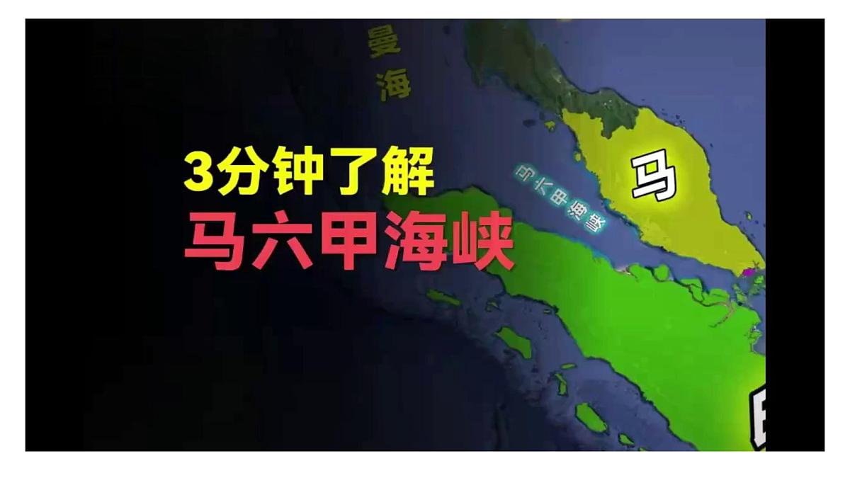 初中  地理  人教版（2024）  七年级下册(2024)  第八章第二节 东南亚 课件第8页