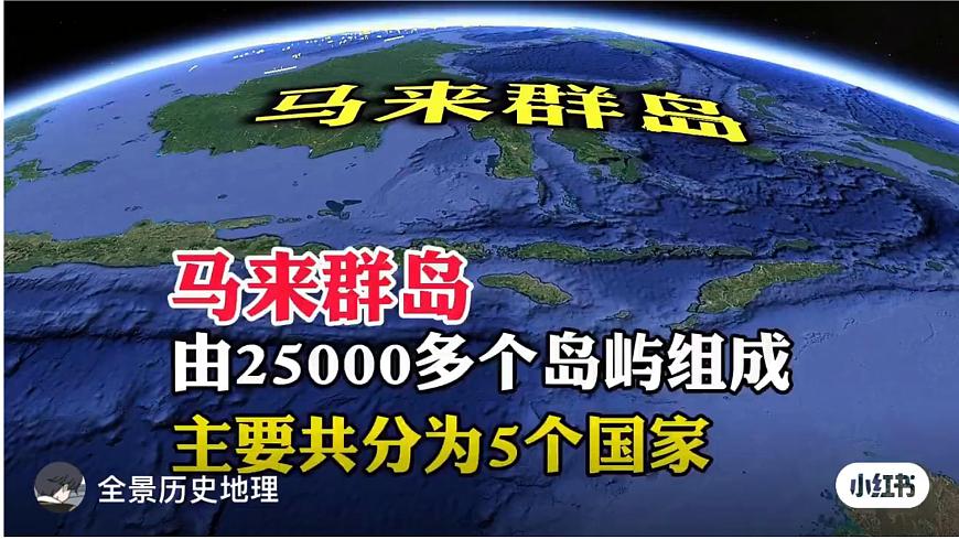 初中  地理  人教版（2024）  七年级下册(2024)  第八章第二节 东南亚 课件第8页