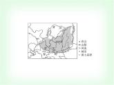 中圖版初中七年級地理下冊第七章認識中國的區(qū)域第三節(jié)第一課時溝壑縱橫的黃土高原課件