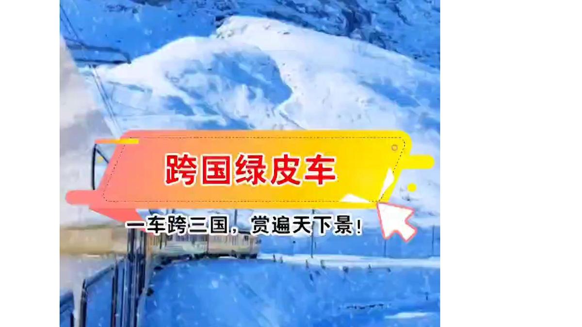 初中  地理  人教版（2024）  七年级下册(2024)  第八章第四节 俄罗斯 课件第8页