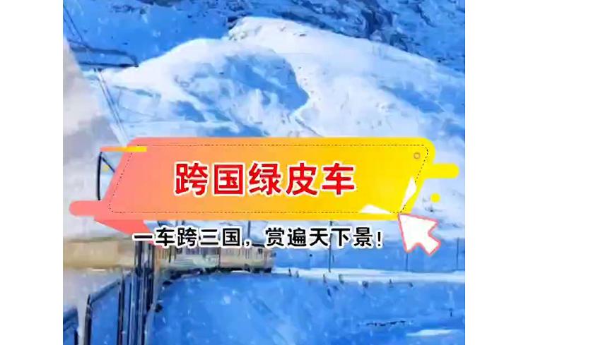 初中 地理 人教版（2024） 七年级下册(2024) 第八章第四节 俄罗斯 课件第8页