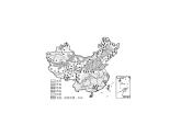 中圖版初中七年級地理下冊第五章自然資源與產(chǎn)業(yè)活動第二節(jié)第一課時中國土地資源及其特征中國農(nóng)業(yè)的分布課件