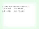 中圖版初中七年級地理下冊第五章自然資源與產(chǎn)業(yè)活動第三節(jié)第一課時中國礦產(chǎn)資源的特征中國工業(yè)的分布課件