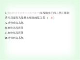 中圖版初中七年級(jí)地理下冊(cè)第5章自然資源與產(chǎn)業(yè)活動(dòng)素養(yǎng)綜合檢測(cè)課件