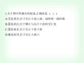 中圖版初中七年級地理下冊第七章認識中國的區(qū)域第四節(jié)第二課時沿江工業(yè)地帶人口、城市和區(qū)域發(fā)展課件